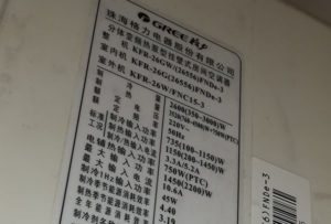 监利格力空调维修电话是多少