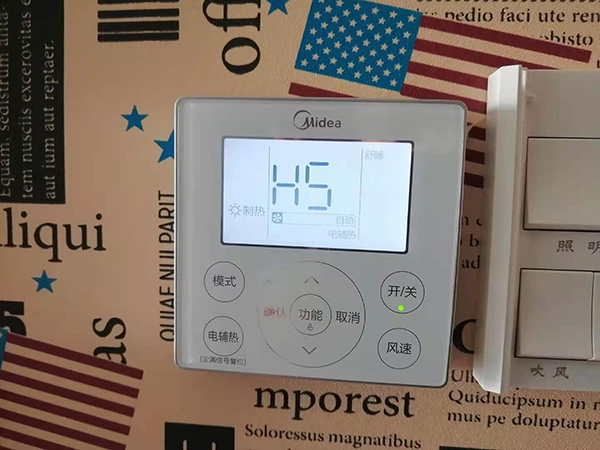 监利美的空调维修