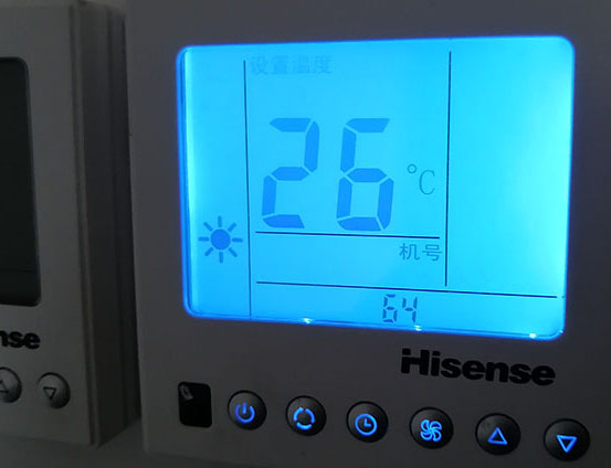 监利海信中央空调维修电话在哪里找