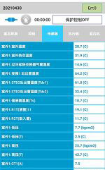 监利中央空调维修电话是多少