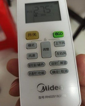 监利空调遥控器打不开